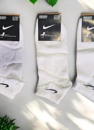 Носки мужские nike 12 пар упаковка с низкой посадкой / шкарпетки чоловічі 2br-s