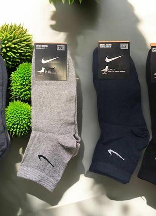 Носки мужские nike 12 пар упаковка со средней посадкой / шкарпетки чоловічі br-st