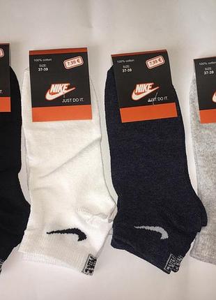 Носки женские шкарпетки nike - 12 пар упаковка найк / жіночі шкарпетки носки 2br-s