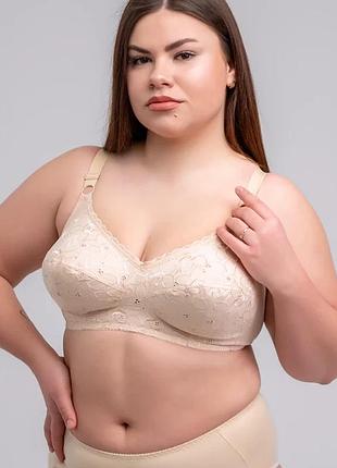 Бюстгальтер elita 233 бежевий 75b 80d