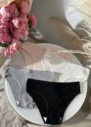 Женский набор трусиков из 4-х шт (2608) 2xl