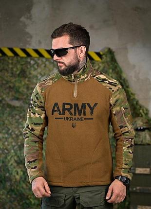 Тактична флісова кофта army койот