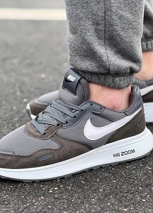 Мужские кроссовки найк зум серые замшевые + сетка весенние, кроссовки nike zoom осенние качественные