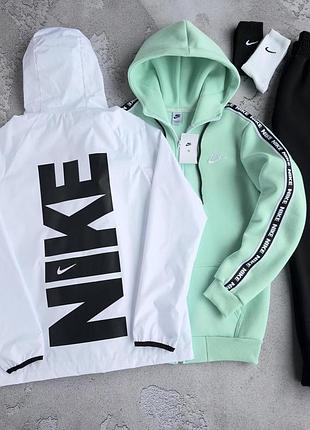 Набір nike зима: вітрівка-зіп худі-штани 2 пари шкарпеток у подарунок!