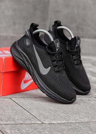 Кроссовки nike мужские весенние черные сетка 43
