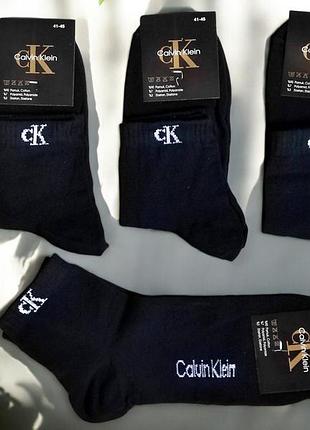 Носки мужские calvin klein 12 пар упаковка со средней посадкой / шкарпетки чоловічі br-st