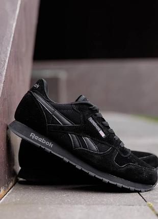 Кроссовки reebok classic leather triple black черные мужские 45