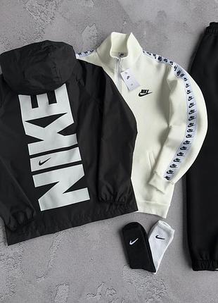 Набір nike зима: вітрівка-кофта-штани 2 пари шкарпеток у подарунок!