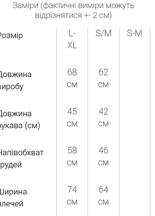 Худи тедди 6