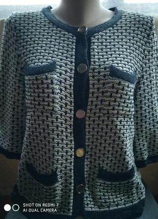 Кофта женская