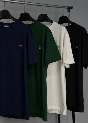 Мужская футболка lacoste - базовая брендовая футболка лакост (черная, белая, синяя, зеленая)