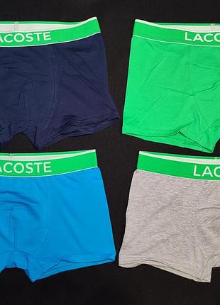 Чоловічі боксерки lacoste чоловічий набір трусів 4 шт.