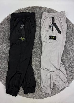 Нейлоновые stone island
