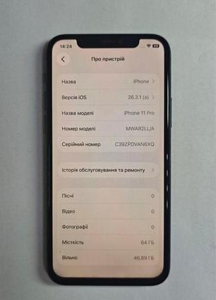 Продам айфон 11 pro 6