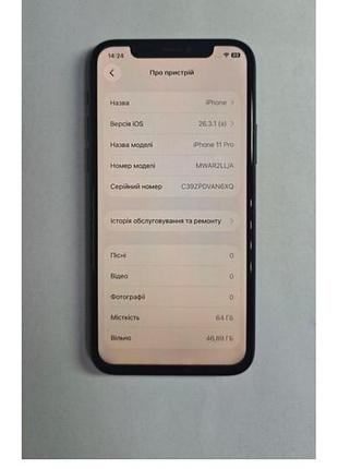 Продам айфон 11 pro 3