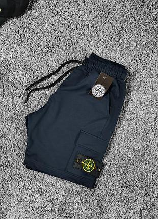 Чоловічі шорти stone island сині