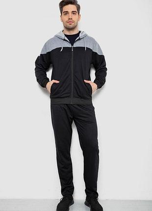 Спорт костюм мужской, цвет черно-серый, 244r988