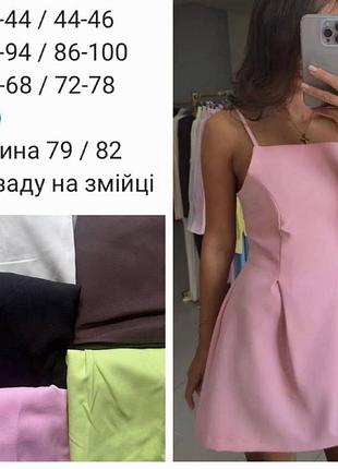 Сукня міні 10