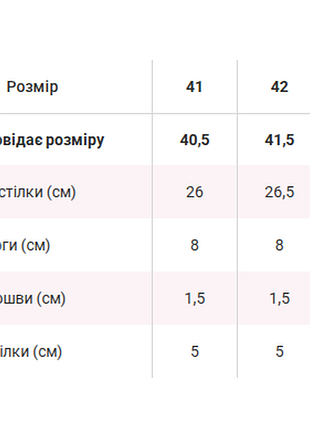 Текстильные мокасины 5