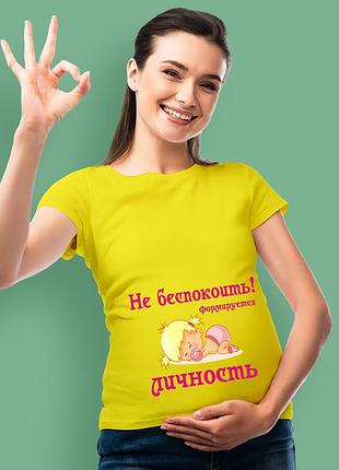 Футболка с принтом для беременных "формируется личность" желтый