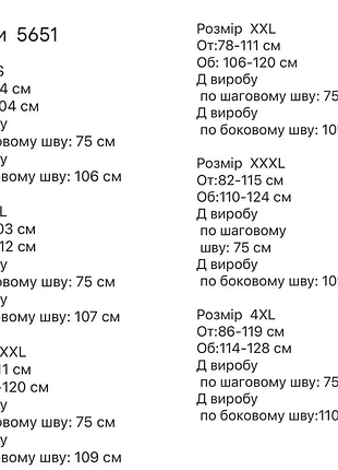 Брюки палаццо на льне 3