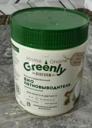 Плямовивідник грінлі greenly faberlic фаберліку фаберлик зеленый