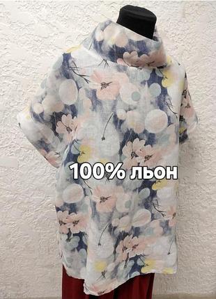 Блузон бохо италия лен льняная блуза бохо принт