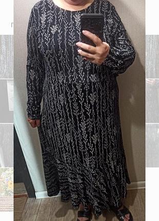 Длинное трикотажное платье р.xl