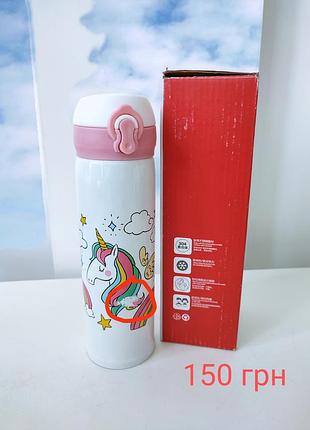 Термос фламінго 500 мл, термопоїлка, термопоилка
