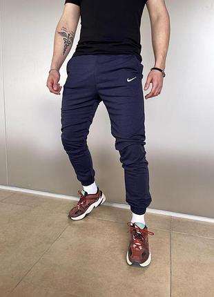 Штаны мужские трикотажные nike синие с резинкой снизу s xxl 3xl