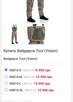 Комбинезон 10