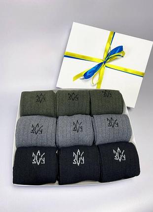 Бокс чоловічих зимових теплих шкарпеток на 9 пар 41-45 р в подарунковій коробці із стрічкою