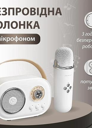 Колонка портативная с микрофоном c-20 bt/tf/usb/fm 5 вт белый c20w