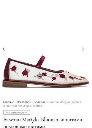 Продам балетки lookie atelier !! 36р
