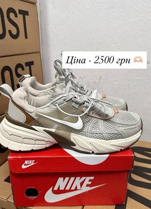 Жіночі трендові кросівки nike runtekk