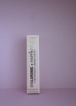 Гіалуроновий бальзам charlotte tilbury
