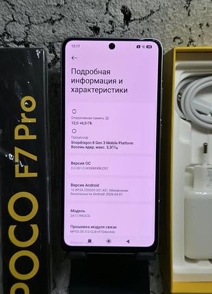 Флагман poco f7 pro 4