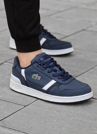 Осенние мужские кроссовки lacoste t-clip синие весенние кожаные, мужские кеды лакоста классические 42