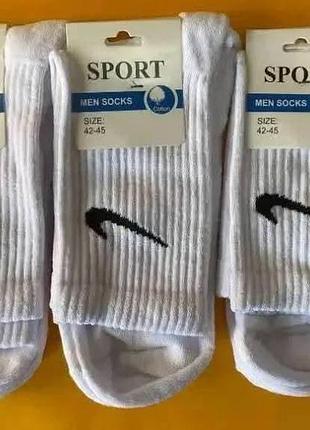 Шкарпетки nike з махровою стопою,42/45,6 пар в наборі
