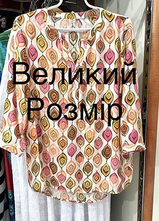 Легка блуза- сорочка xl, 2xl