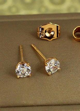 Сережки гвоздики xuping jewelry з каменем на чотири кріплення 5 мм золотисті