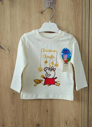 Набор кофтинок, 74 - 80 г.