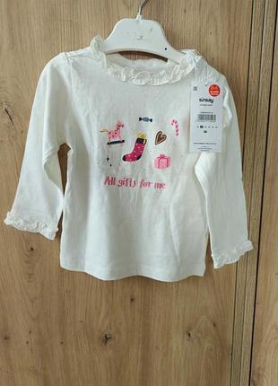 Набор кофтинок, 74 - 80 г. 4