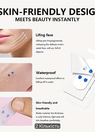 Патчи для подтяжки лица v- face 2шт 4