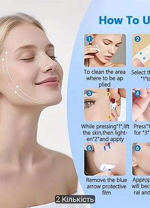 Патчи для подтяжки лица v- face 2шт 2