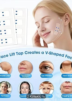 Патчи для подтяжки лица v- face 2шт 5
