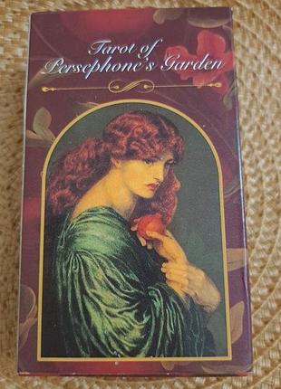 Таро саду персефони tarot of persephone's garden