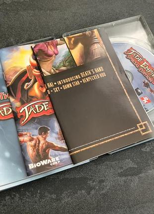 Диск jade empire special edition (pc) 2