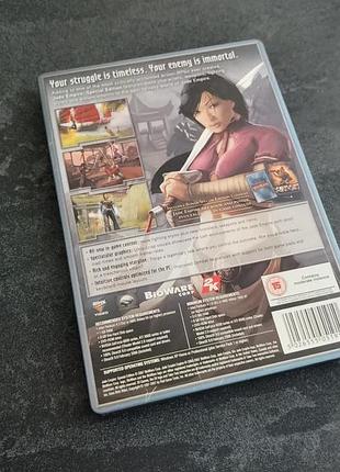 Диск jade empire special edition (pc) 3