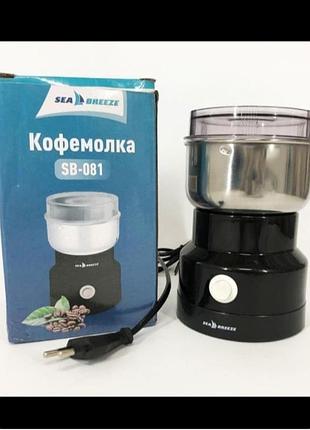 Электрическая кофемолка измельчитель для кофе специй орехов круп